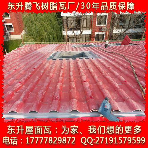 北京树脂瓦销售北京树脂瓦价格厂家北京树脂瓦销售北京树脂瓦价格