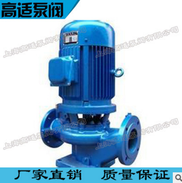 上海市管道离心泵管道泵消防增压泵热水泵厂家