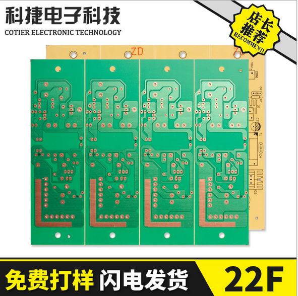 长期批发 PCB刚性线路板打样 热销线路板制作 可定制