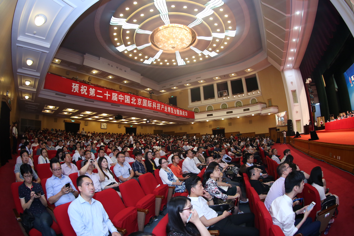 2018北京教育装备展厂家