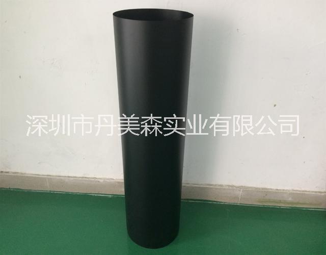 深圳市哑黑PVC薄膜片材卷材厂家