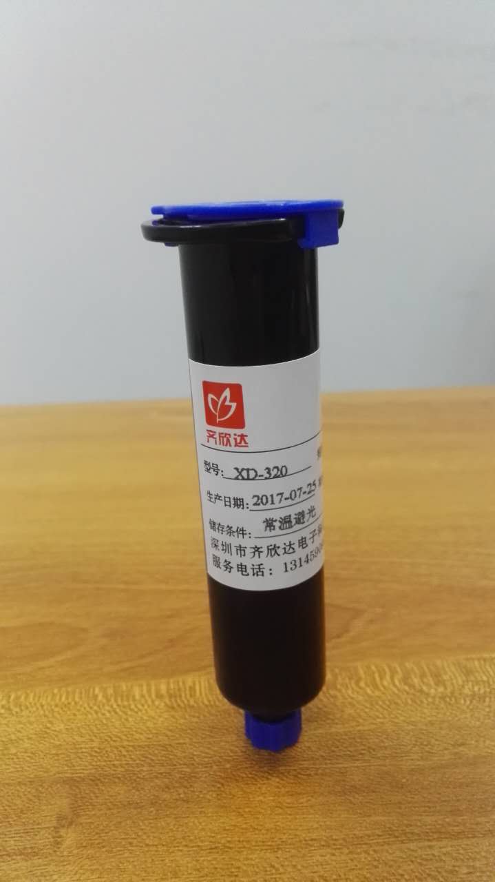 CNC加工水解胶厂家用于CNC加工的玻璃粘接玻璃水解胶XD-398 摄像头镜片加工用水解UV胶 CNC加工水解胶