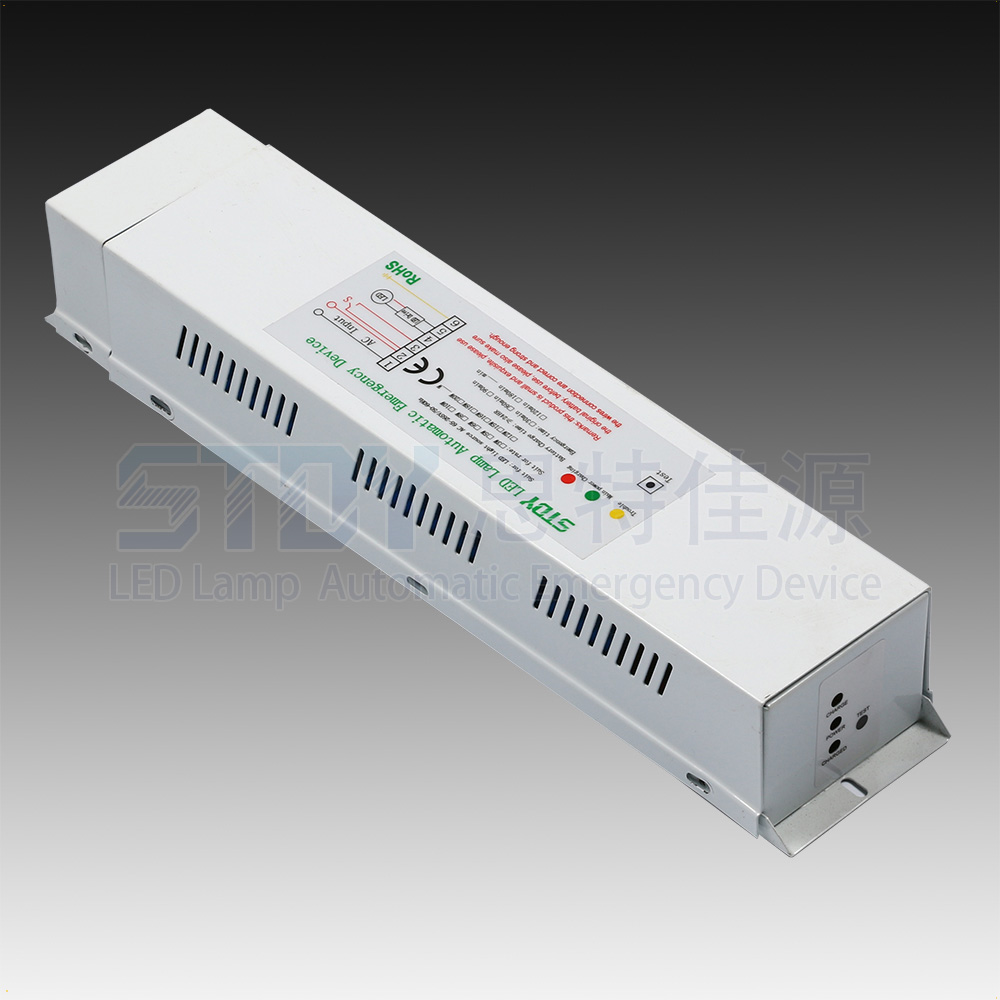 LED 9W全功率一体应急电源盒全功率一体应急电源盒 LED12W全功率一体应急电源盒