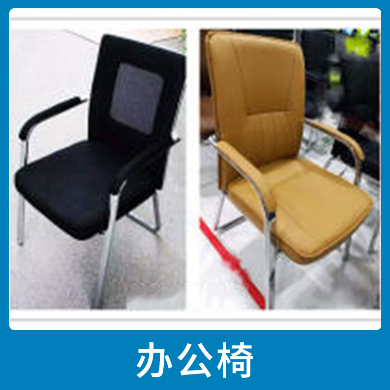 郑州市办公椅厂家办公椅 办公家具 带头枕网布 电脑椅 回字椅 特价办工职员椅 经济型网椅 欢迎来电订购