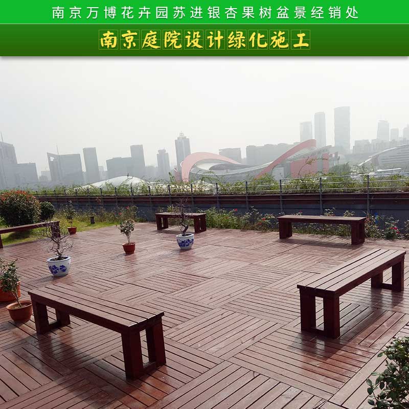 南京庭院设计绿化施工批发