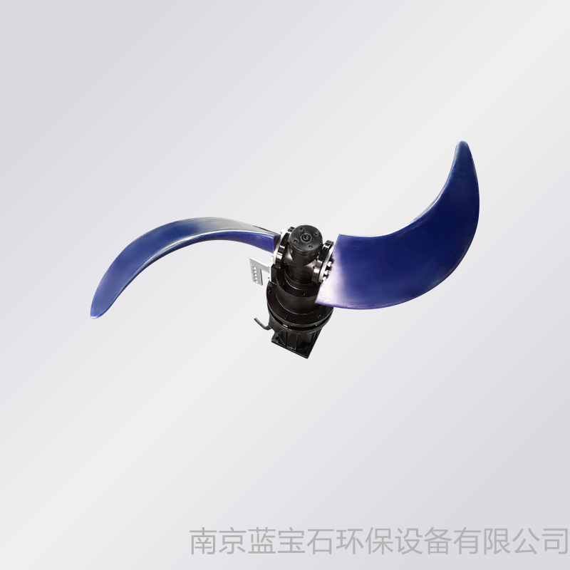 低速潜水搅拌机潜水推流器1.5KW南京蓝宝石厂家 QJB1.5潜水搅拌机图片