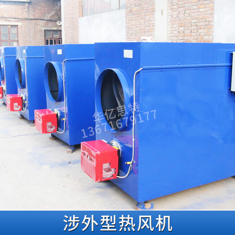 上海便携式热风机价格 上海小型热风机生产厂家 上海工业热风机报价