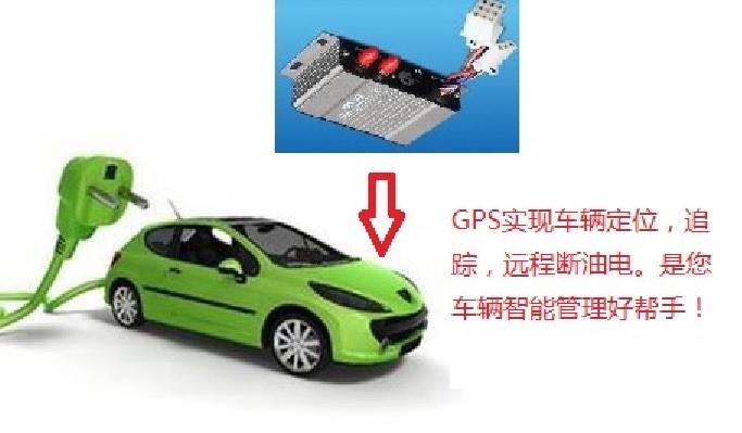 汽车动力电池BMS汽车动力电池BMS 沃典新能源汽车远程监管系统 可对BMS远程批量升级