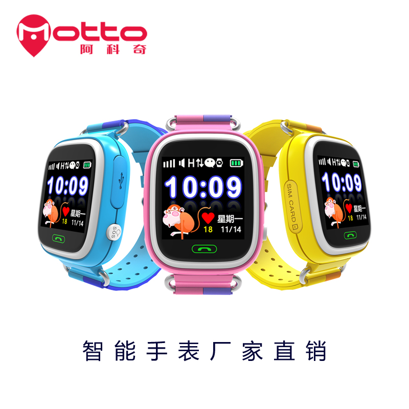 深圳阿科奇Q90可插卡定位语音微聊儿童gps定位手表OEM厂家