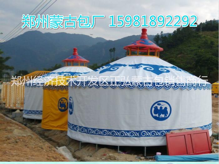 蒙古包帐篷价格 蒙古包多少钱一个图片