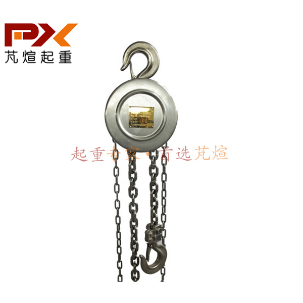 上海不锈钢手拉葫芦 1吨6米 2T3M 304起重链条葫芦厂家
