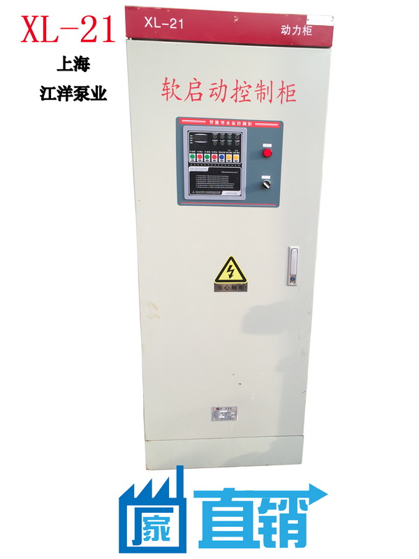 上海 温州 厂家 自耦降压启动控制柜 控制箱价格