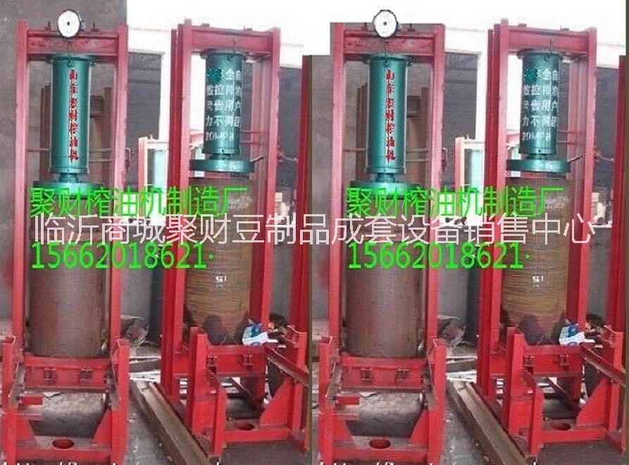临沂市沧州衡水全自动榨油机哪里有卖的厂家沧州衡水全自动榨油机哪里有卖的