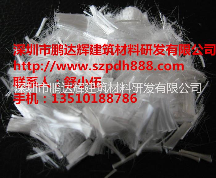 深圳市砂浆纤维、工程纤维/PP抗裂纤维厂家