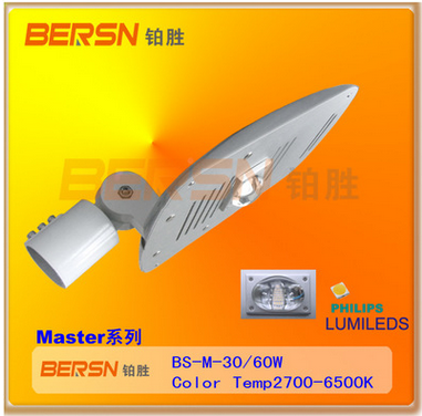 深圳市Maxter系列LED路灯60W厂家【Maxter系列LED路灯60W】 安装简单压铸铝外壳小功率双模组LED路灯