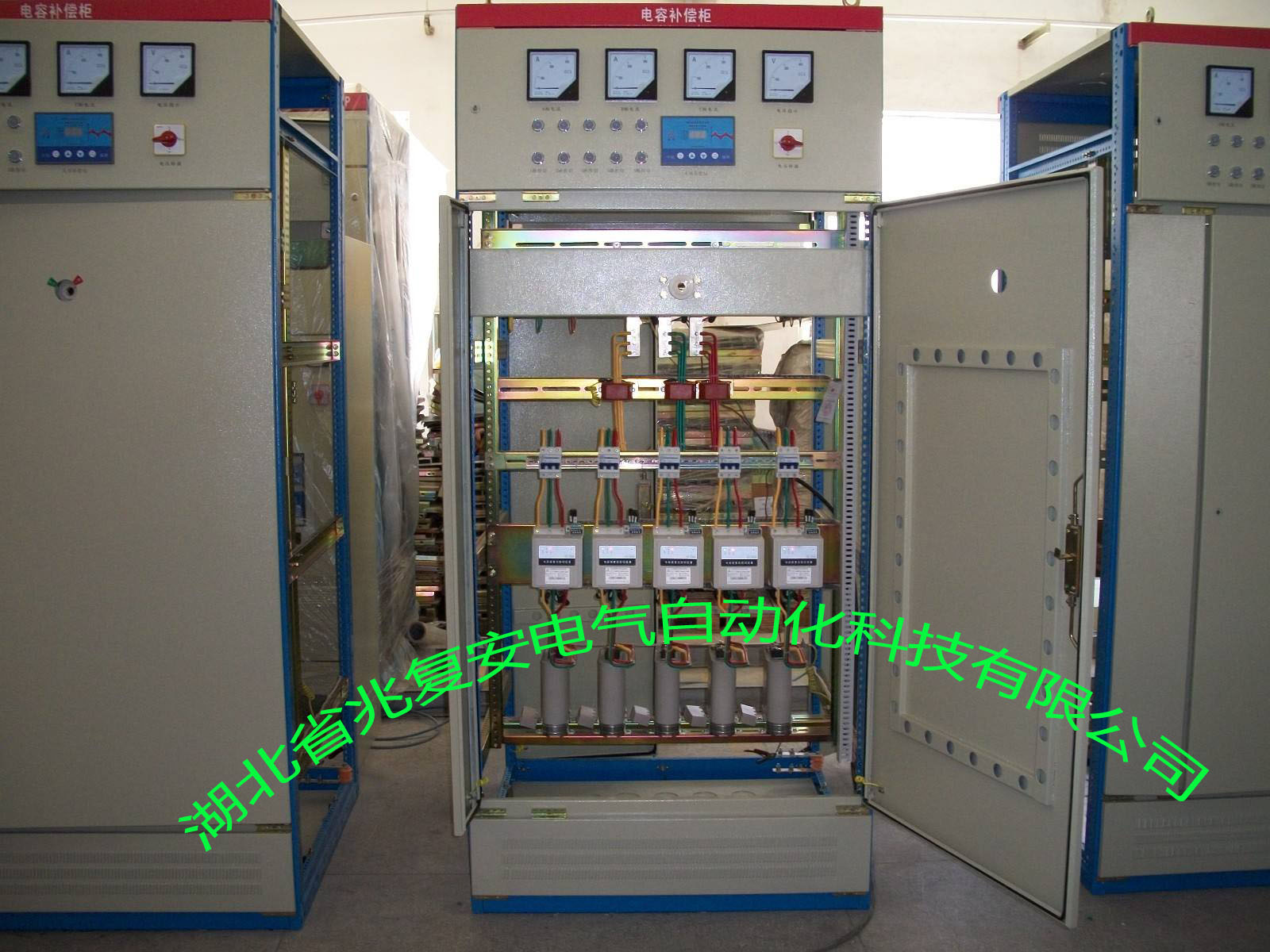低压配电集中补偿兆复安GGJ系列低压无功功率自动补偿电容柜