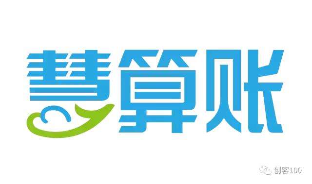 代理记账  广州公瑾财务公司是您的首要之选图片