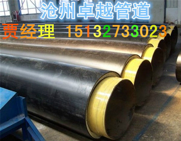 TPEP防腐保温钢管生产厂家