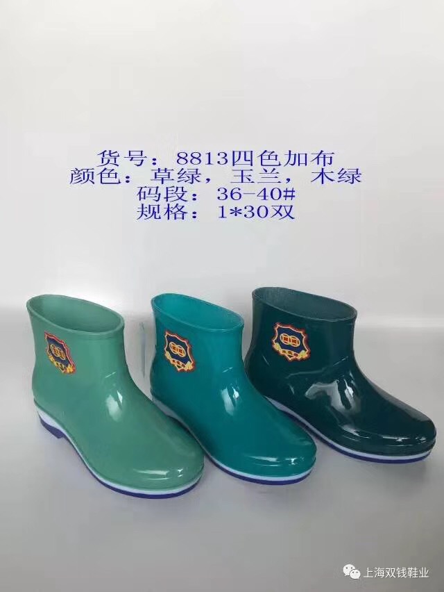 广州市双钱雨鞋厂家直销厂家双钱雨鞋厂家直销  双钱雨鞋厂家直销   双钱雨鞋厂家直销