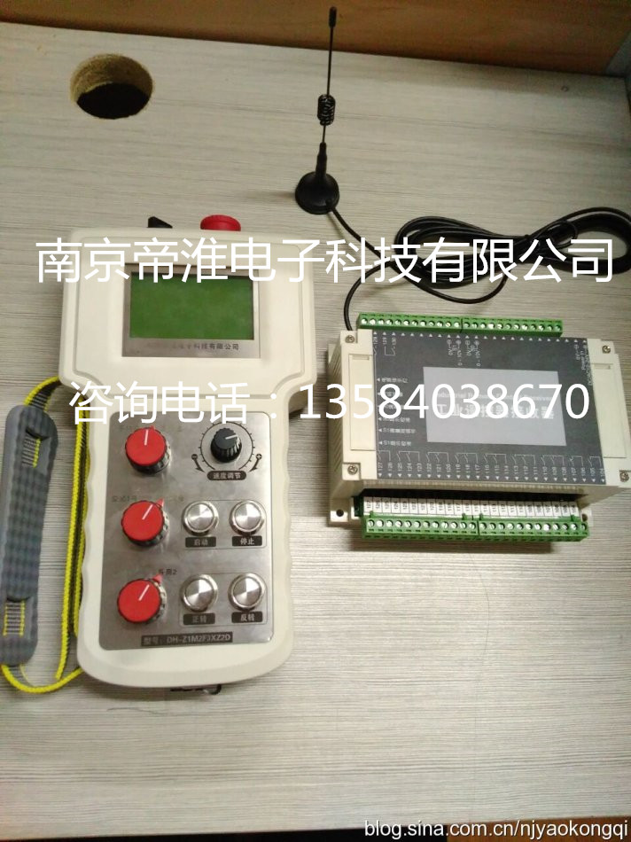 南京市变频器无线遥控器厂家变频器无线遥控器