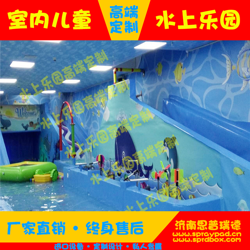 济南室内恒温儿童水上乐园加盟 儿童游泳馆施工 水处理设备图片