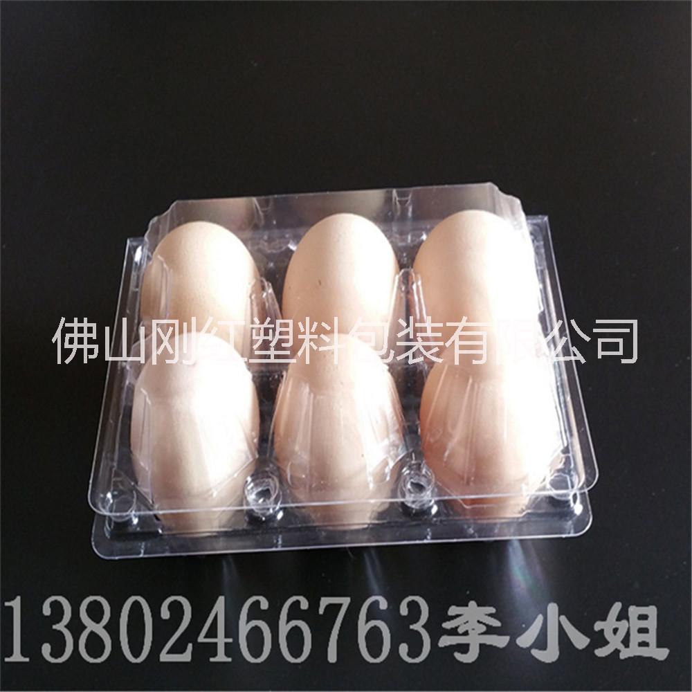 鸡蛋托塑料鸡蛋托厂家直销佛山鸡蛋托厂家定制广东鸡蛋托定制价格图片