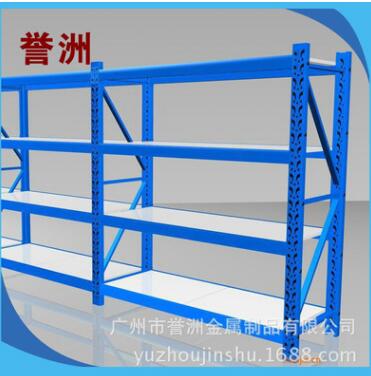 广州誉洲厂家制造重型仓储货架 广州重型仓储货架加工 定制型图片