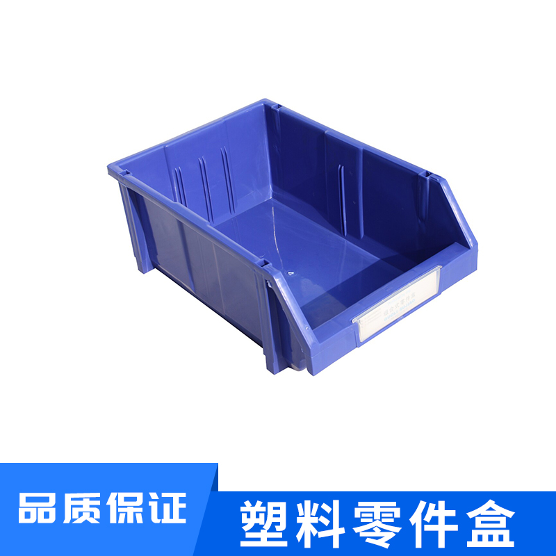 塑料零件盒 组立元件盒斜口零件盒 螺丝盒子 塑料组合式零件盒物料盒 欢迎来电订购