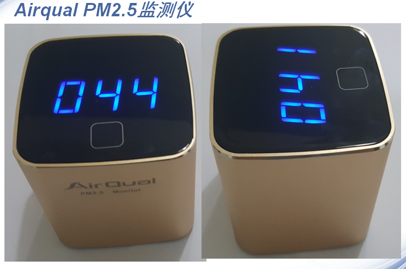激光PM2.5霾表便携家用车用雾霾空气质量检测仪PM10传感器图片