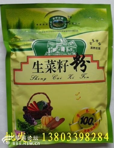 上海市石家庄黄瓜籽粉从哪买有卖厂家