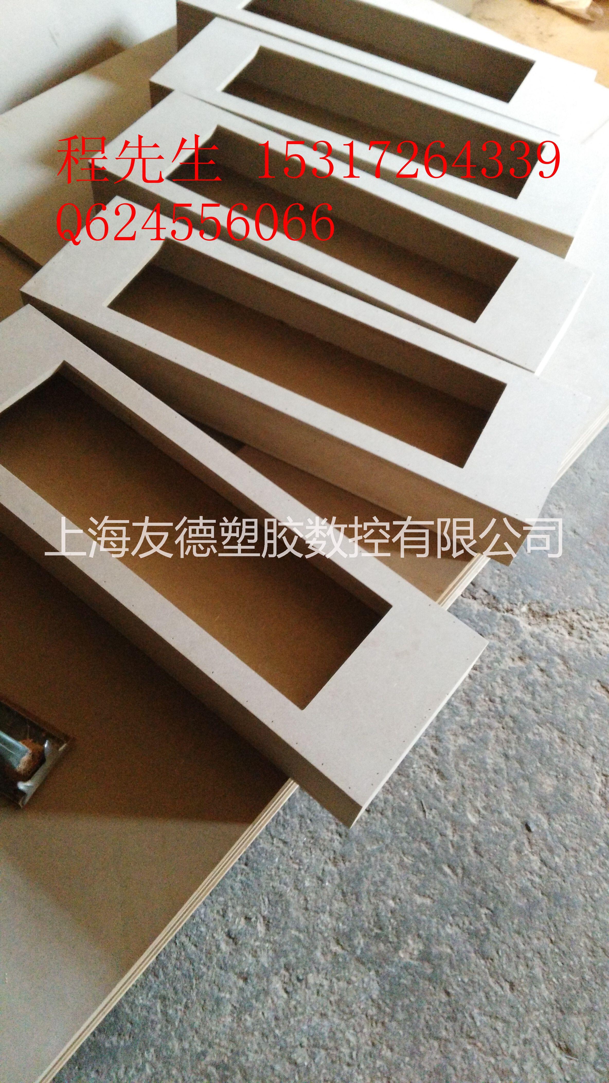 上海嘉定密度板雕刻加工批发