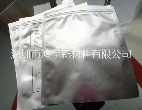 铝箔袋 东莞铝箔袋，防静电铝箔袋生产图片