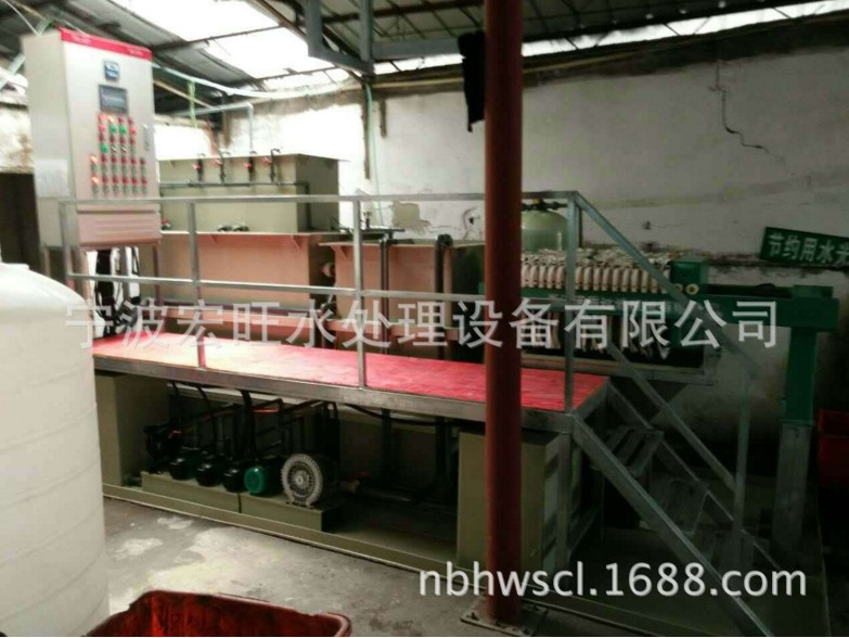 宏旺循环水处理设备，浙江地区废水污水处理设备厂家图片