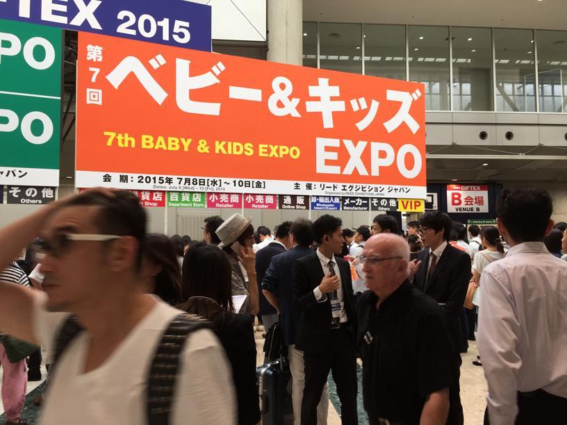 2018日本婴童展东京孕婴童展会