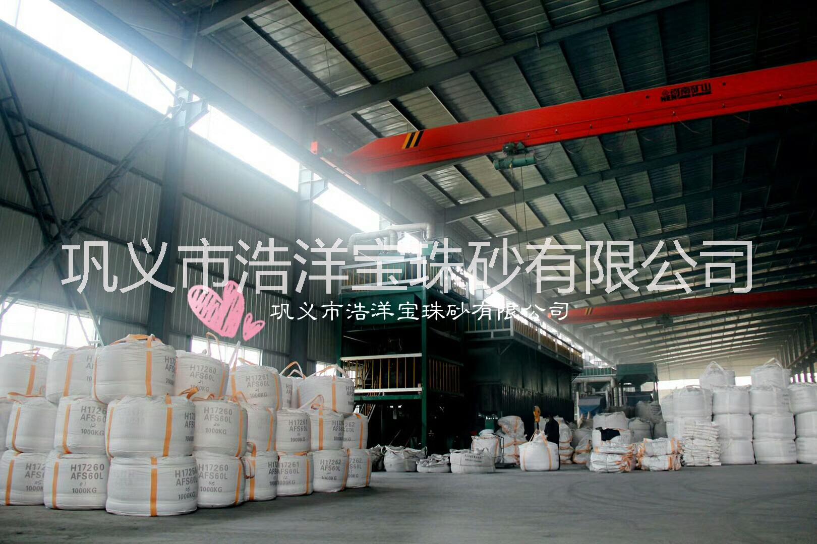 宝珠砂厂家，生产供应优质宝珠砂，全国供货图片