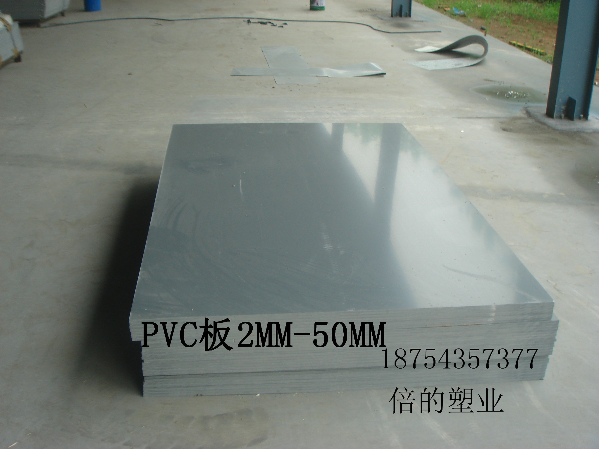 pvc防火板、PVC耐火板图片