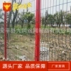 三角折弯护栏网 透景式桃型柱护栏网 市政绿化带围栏网