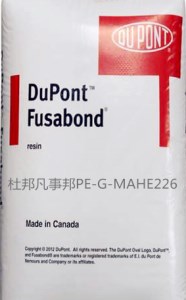 杜邦FUSABOND®E226/聚合物增韧相容剂