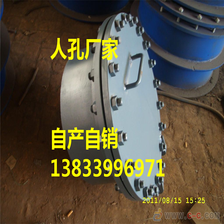 化工人孔DN800 福建人孔厂家 批发储罐上人孔 HG/T21514