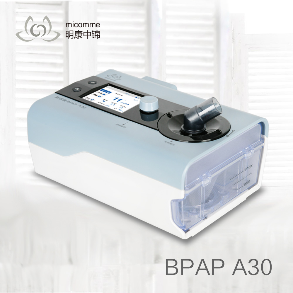 长沙市双水平鼾症呼吸机BPAP A30厂家斯百瑞家用无创睡眠呼吸机 双水平鼾症呼吸机BPAP A30价格