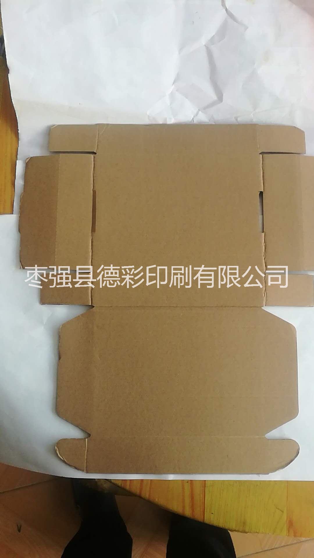 河北衡水 纸盒 纸箱 各种彩色包装盒 飞机盒 异形包装箱
