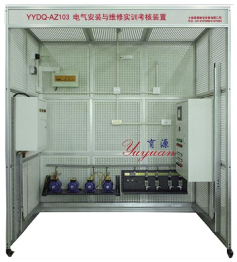 上海厂家直销电气安装与维修实训考核装置