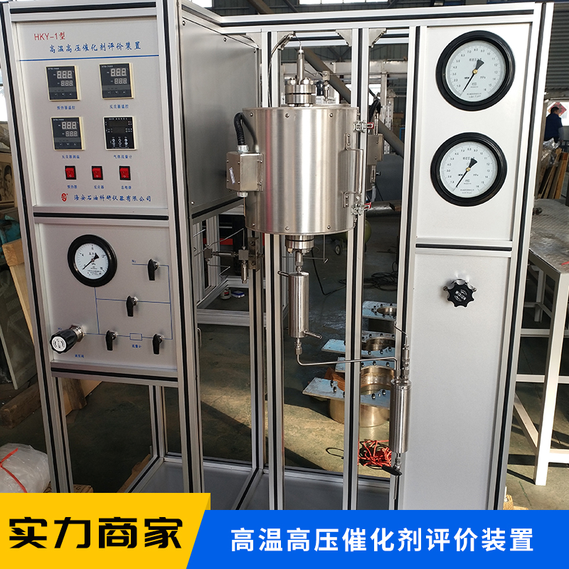 南通市上海高压催化剂评价装置厂家