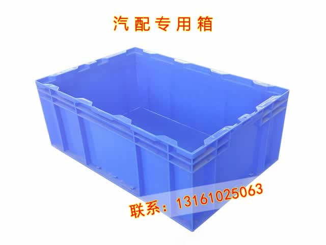 供应格诺汽配塑料箱加厚物流配送箱550*350*200