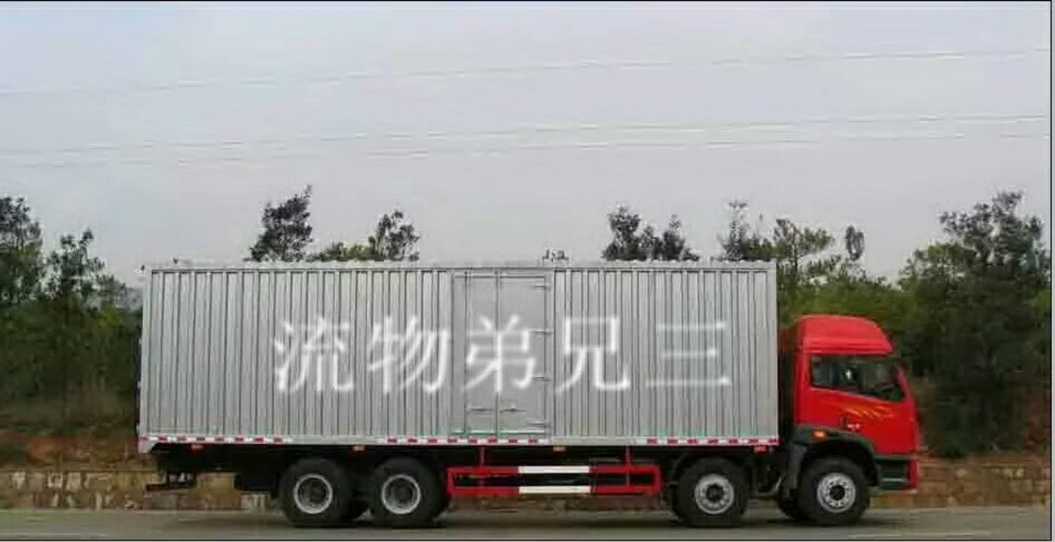 阳江至福州物流、阳江至福州物流专线、阳江至福州专线运输