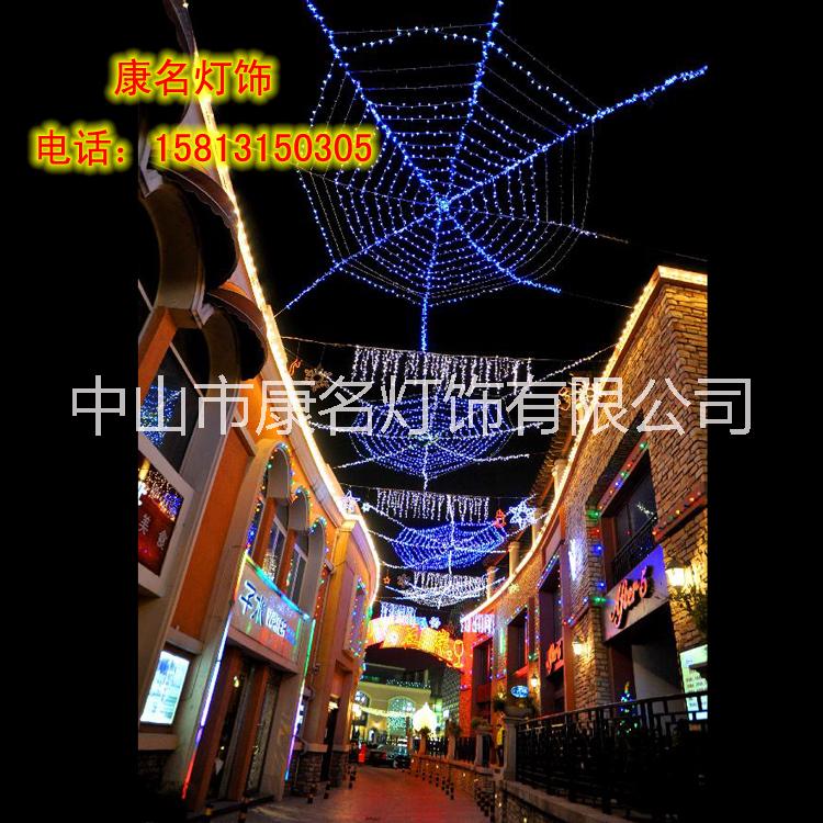 专业生产LED蜘蛛网跨街造型灯图片