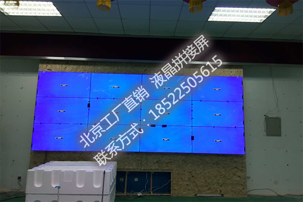 北京工厂LCD液晶拼接屏超窄边