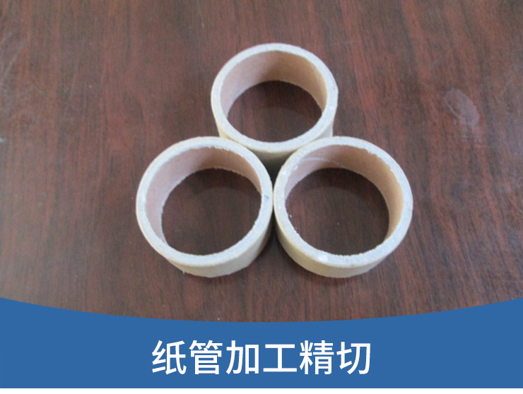 北京万通纸管厂_螺旋纸管量大从优质量可靠图片