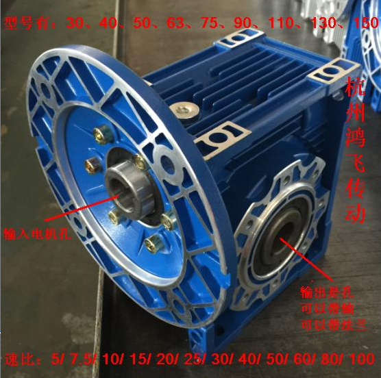 上海市输送机械RV50蜗轮减速机变速器厂家输送机械RV50蜗轮减速机变速器