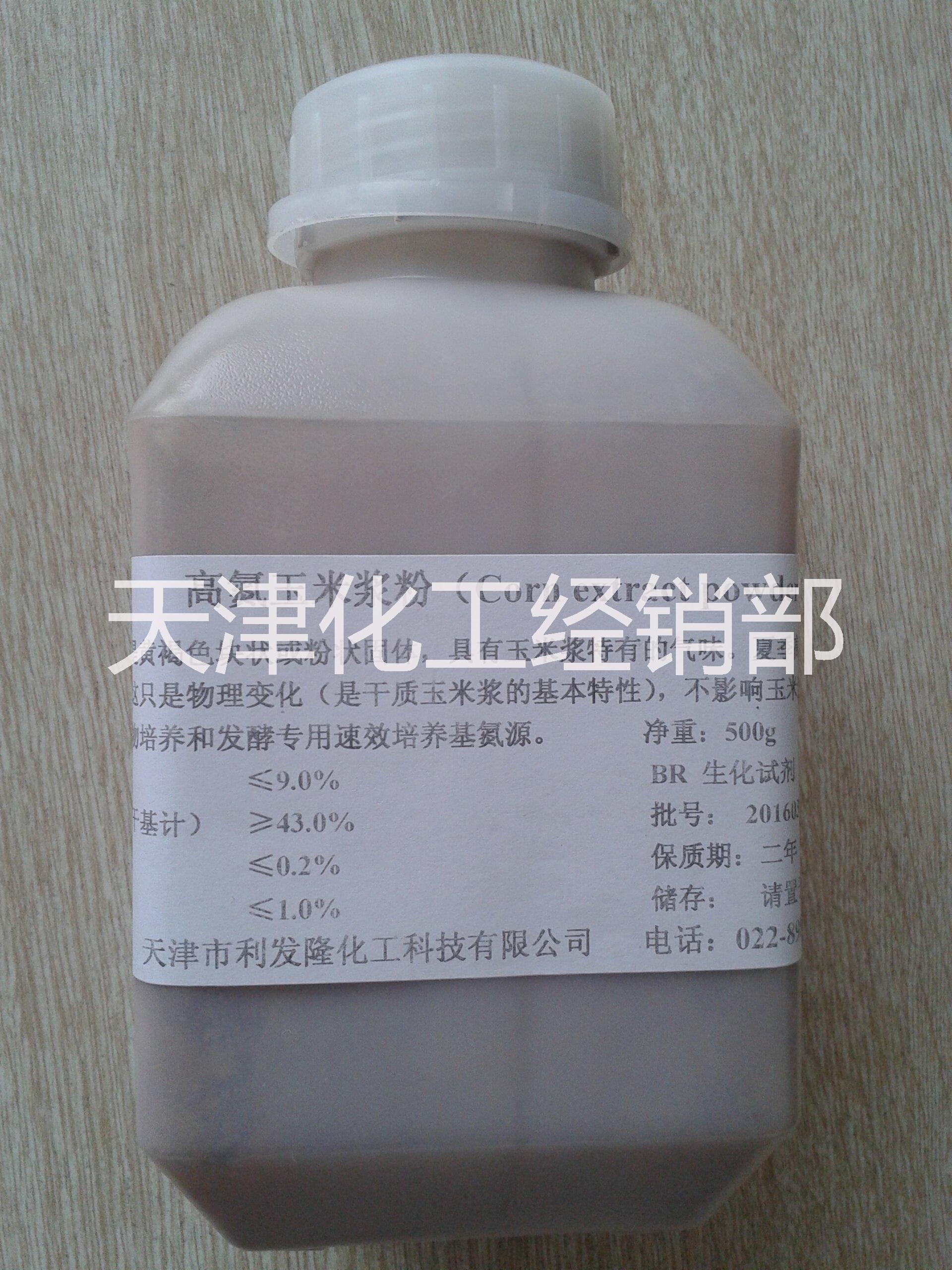 供应精制高氮玉米浆干粉（天化牌）图片